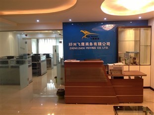鄭州飛鷹商務(wù) 專注大宗商品現(xiàn)貨咨詢，助力農(nóng)產(chǎn)品批發(fā)與投資開戶